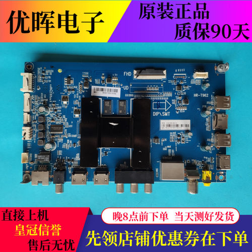 海尔LE49C5149A6板0091802191