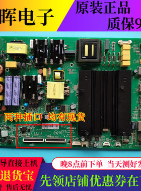 康佳LED55M1C55UC5主板35023120