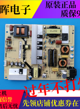 TCL D55A561U B50A558U/658U东芝50U6500C电源板40-LH9211-PWB1XG