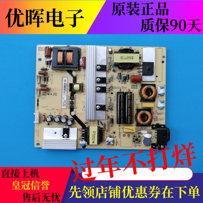 TCL D55A561U B50A558U/658U东芝50U6500C电源板40-LH9211-PWB1XG