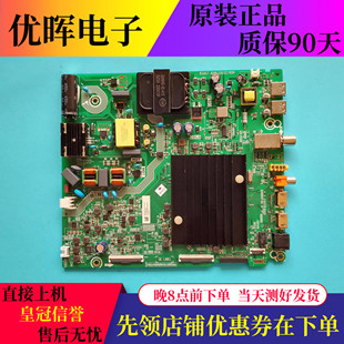 原装松下TH-55HX600C 43HX580C/680C电视主板RSAG7.820.10032屏选