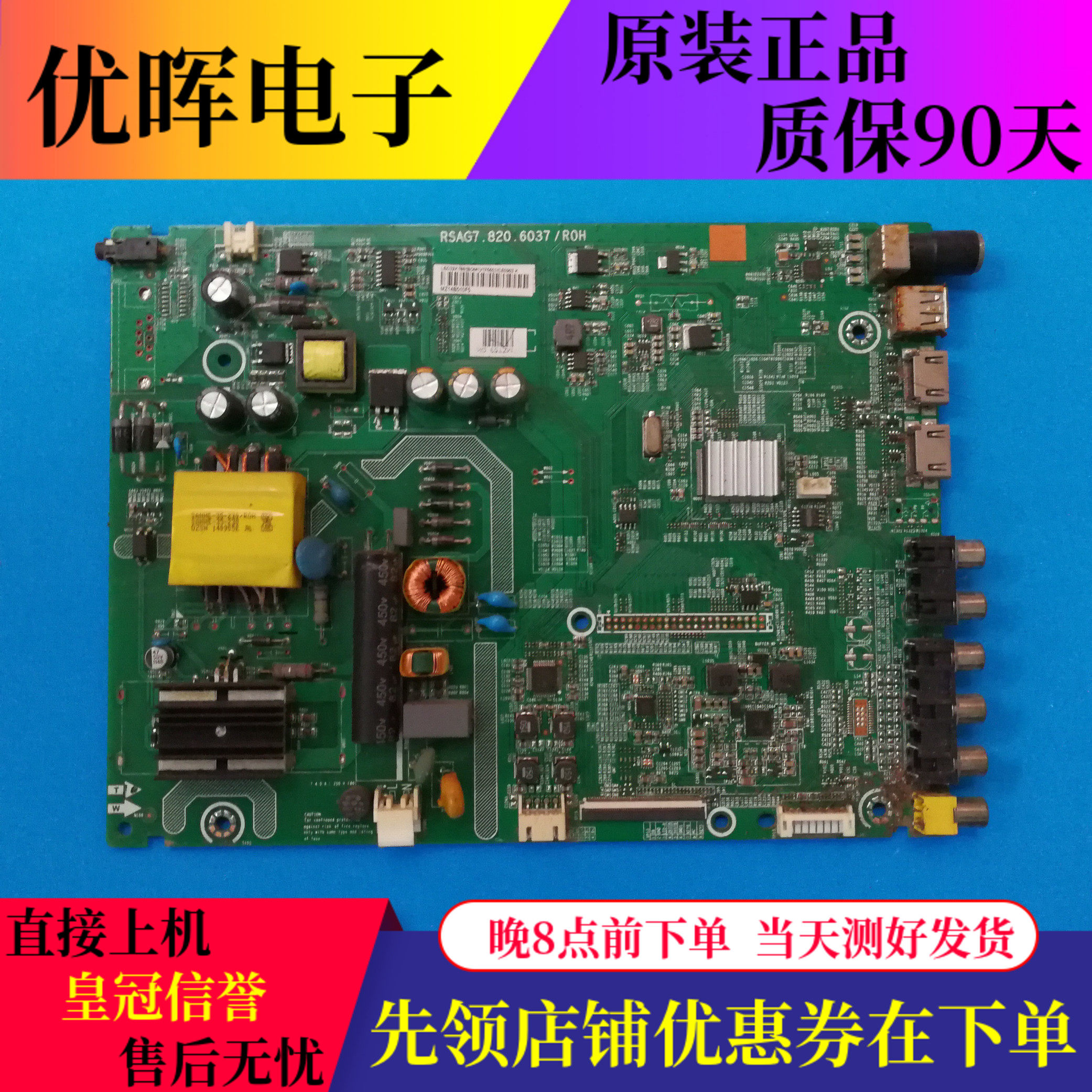 原装海信电视LED32/40K188 K3500S主板配件RSAG7.820.6037屏可选
