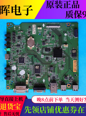 LG 49SE3KB-BE 43SL5B主板配件EAX66384803屏LD490EUE/LD430EUE