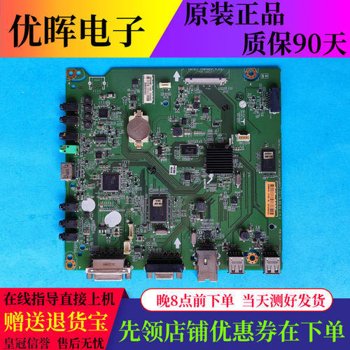 LG 49SE3KB-BE 43SL5B主板配件EAX66384803屏LD490EUE/LD430EUE