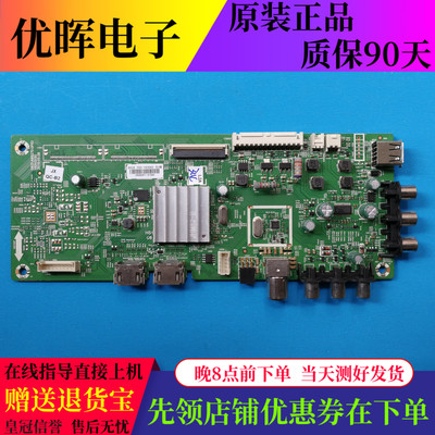 创维40E3000 40X3主板5800-A8S270-0P50 0P30屏RDL400FY V400HJ6