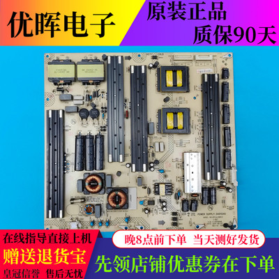 原装康佳LED65X9900DU电源板34011240 35019068 电视配件现货