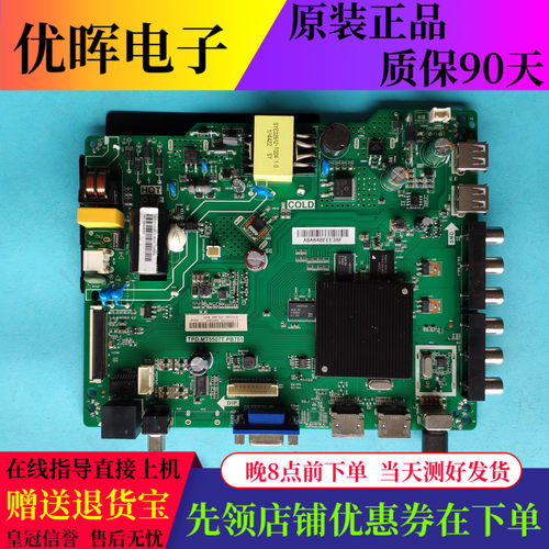 原装海信LED32EC350A主板TPD.MT5507T.PB751屏HD315J2H81-T0K1QL