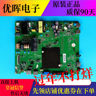 原装康佳LED43/48X2700/B A48F电视主板电路板配件35020665屏选