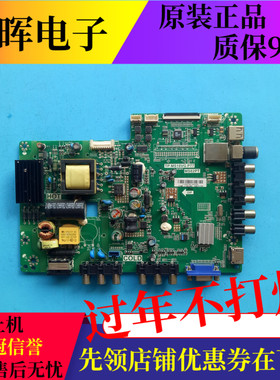 A原装TCL L32F3309B 3307B L32C11主板TP.MS18VG.P77屏LVW320CS0T