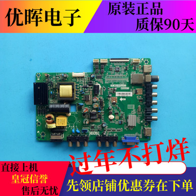 A原装TCL L32F3309B 3307B L32C11主板TP.MS18VG.P77屏LVW320CS0T