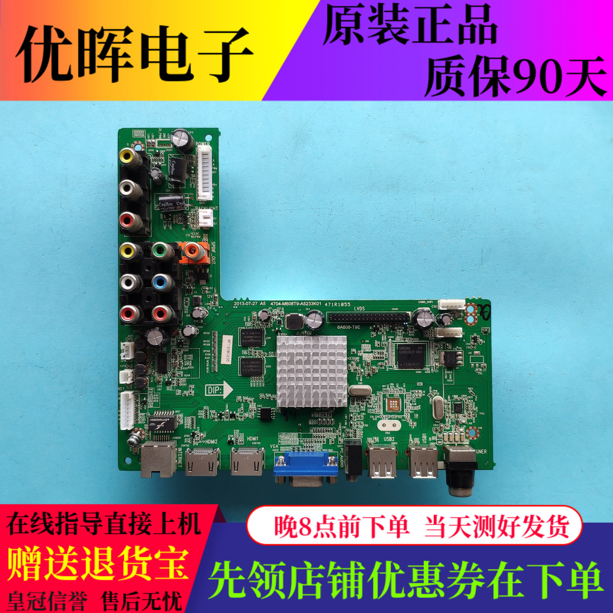 飞利浦42PFL5040/48PFL5445主板