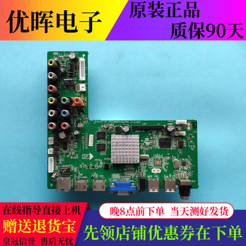 飞利浦42PFL5040/48PFL5445主板