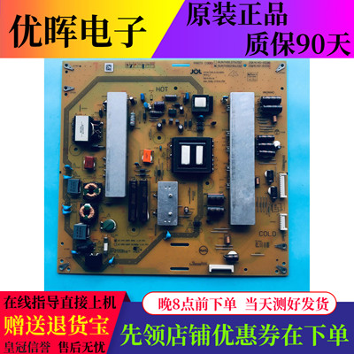 原装夏普LCD-50U1A/50DS80A 电源板RUNTKB128WJQZ JSK4140-003C