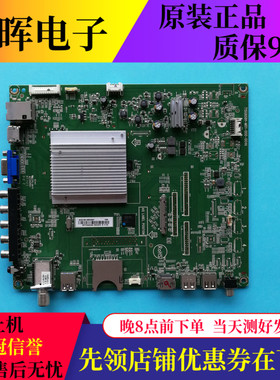 飞利浦55PFL6340/T3主板715G6591-M01-000-004K屏TPT550J1-QU235