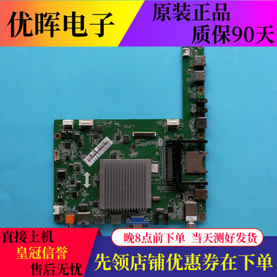 长虹UD42/49/55C6000iD主板