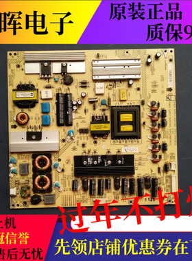 A原装康佳LED42MS92DC MS05DC电源板 34007562 34007620 35015321