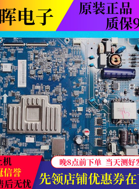原装长虹50DS300主板JUC7.820.00181680屏C500U17-E4-A 电视配件
