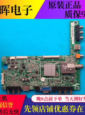原装海信LED42K300 42K200 BOM4主板RSAG7.820.4801屏HE420FF-E07