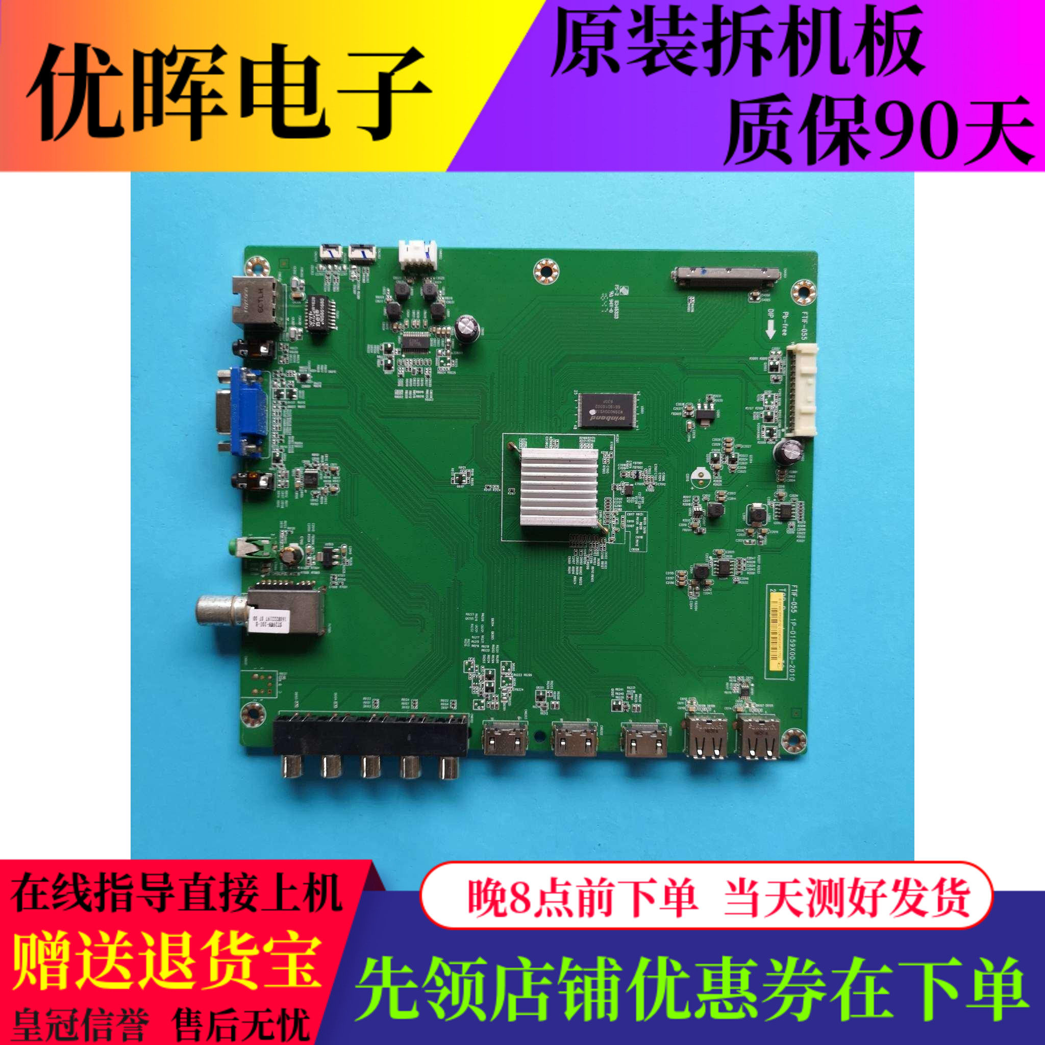 夏普LCD-60NX100A主板1P-0159X00