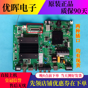 原装长虹43G5F 39/43D3F 32G5F液晶电视主板TPD.MT5510.PB702屏选
