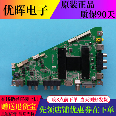 原装海尔LE40B3300W/40F3000W主板0091802852B V1.0屏V400HJ6-PE1