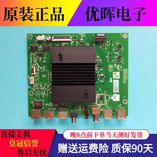 创维65G16 65A5Pro 65M3主板A7R3011 002屏选 原装 N012406 002002