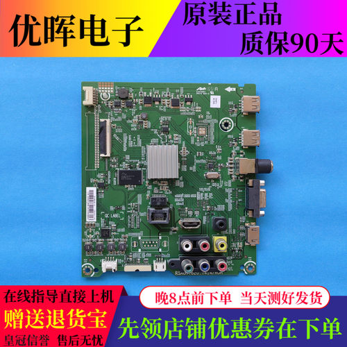 海信49B200A主板RSAG7.820.7414