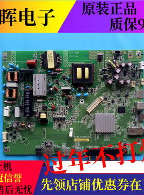 原装夏普LED-45T45A 45SF460A主板1P-016BC00-2013屏V450HJ1-ME5