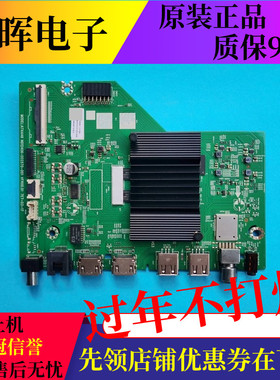 原装创维43A4F 50J3 55A5D主板A7AA46 N012406-002570-001屏可选