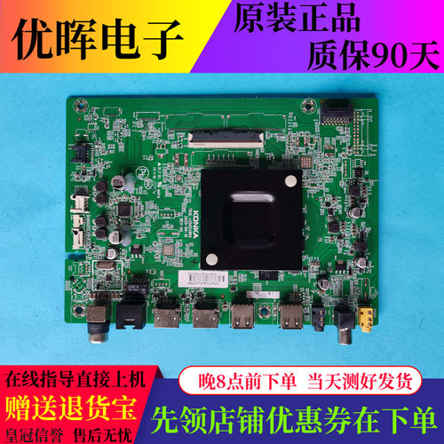康佳Y5565V5LED65D8板35024884