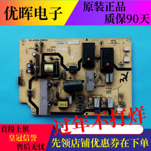 原装TCL C32E330B电源板40-A112C6-PWB1XG 08-IA112C6-PW200AA