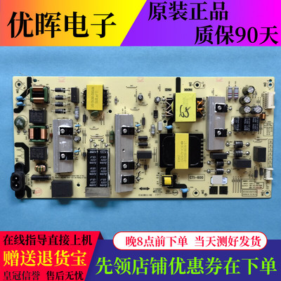 原装创维65H5D 65A3D L6MZ1G电视电源板N012402-000579-001 002