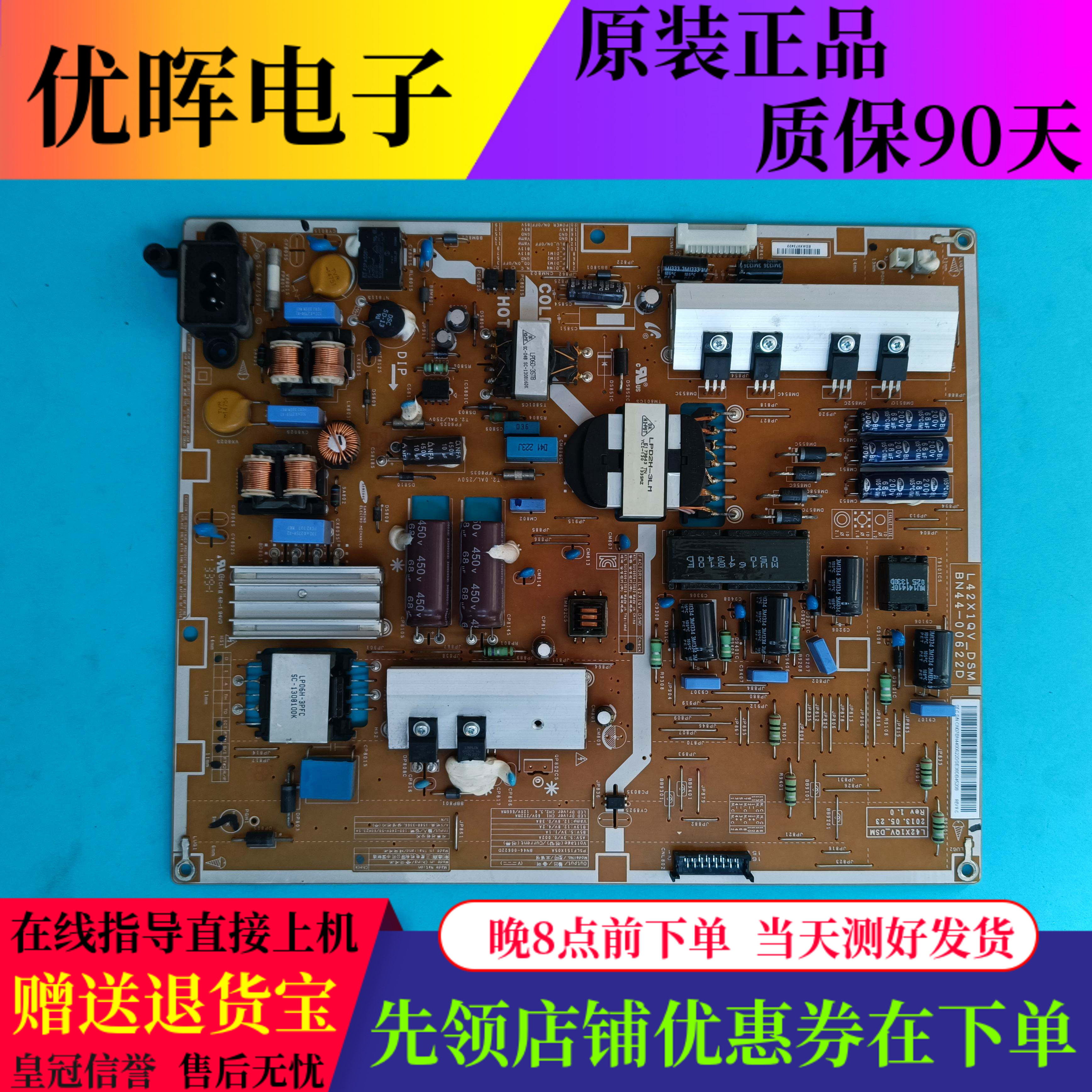 三星UA40F6400AJ电源BN44-00622