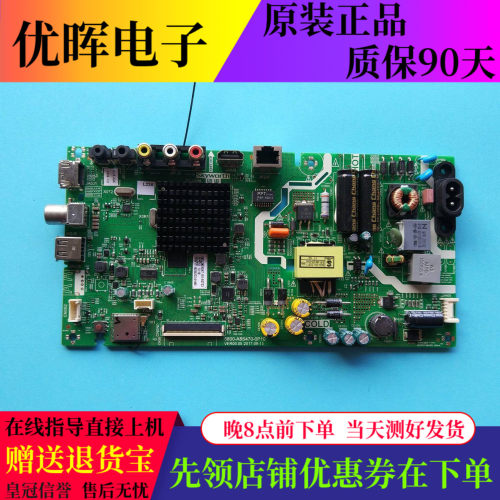 创维32X632E2A主板5800-A8S470