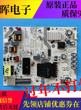 小米L55M5-EA红米L50R8-X电源板SHG5001D-248E 25-DT0861-X2P1