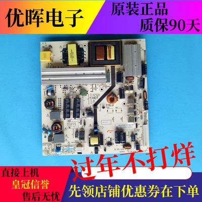 TCLL50F3700A电源板K-PL-L01