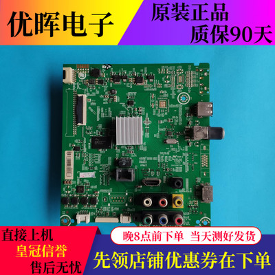 原装海信 LED55EC270W主板 RSAG7.820.6435 配屏 HD550DF-F51