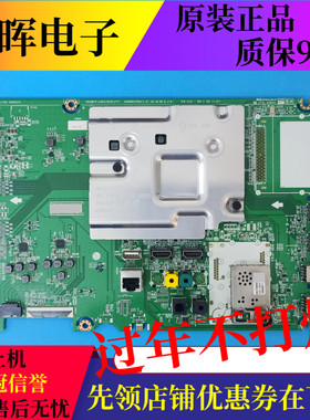 原装LG OLED55BXPCA主板EAX69047304屏号AC550AQL电视配件现货