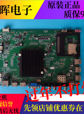 原装康佳LED48E330U A48U液晶电视机主板35020457配屏780YT 812YT