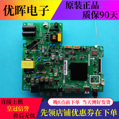 原装小米L32M5-AZ主板TPD.T962H8.PB792配屏LVW320CSDX