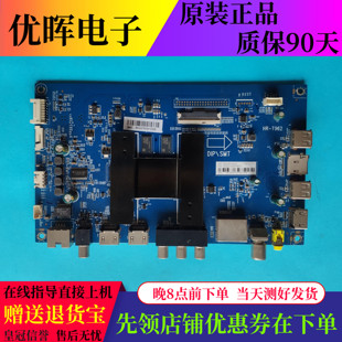 原装海尔LQ49AL88Y81主板 HR-T962 0091802191屏LSC490FN01-J02