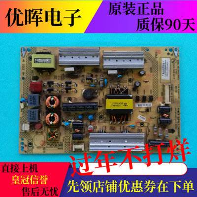 康佳LED47X8100PDE/X8300FX电源