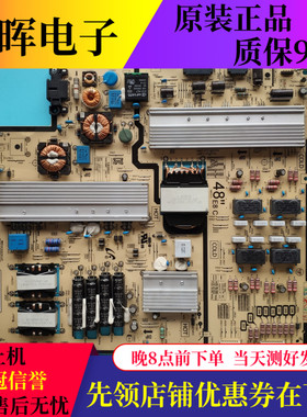 原装三星UA55JS8000JXXZ 电源板L48E8-FHSC BN44-00833C