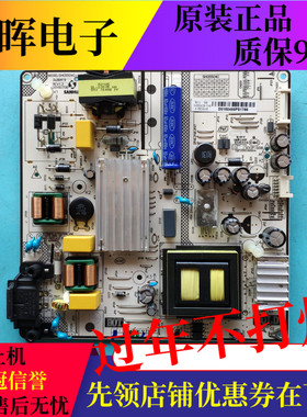 原装乐华49U2200 55U2200电源板SHG5504C-101H 81-PBE049-H95