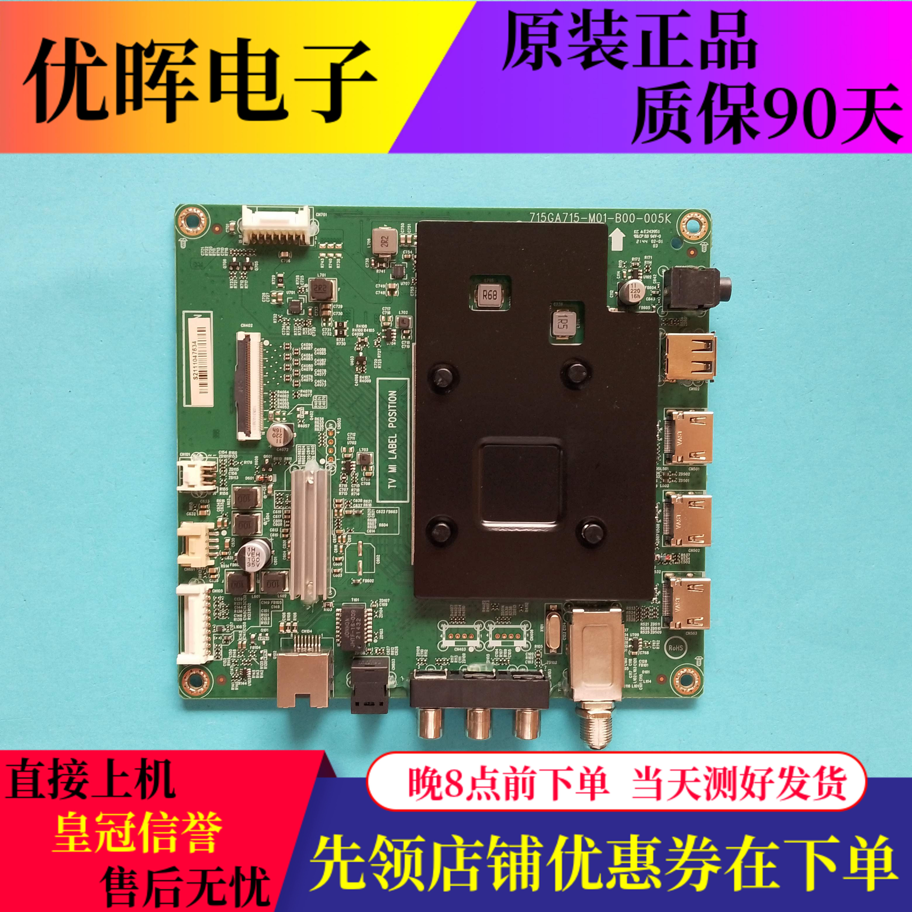 原装INSIGNIA主板715GA715