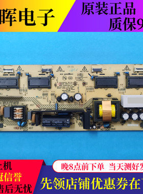 原装康佳LC26ES30 LC26E560电源板35013791 34006383电视配件现货