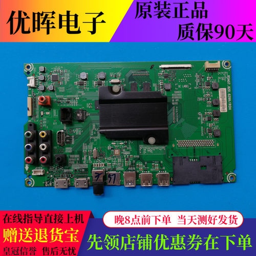海信LED49K300U 49EC620UA主板RSAG7.820.6299屏HD490DU-B21/E31