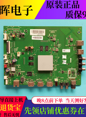 原装松下TH-55FX660C 55S6700主板5844-A5S250-0P00屏LVU550CSDX