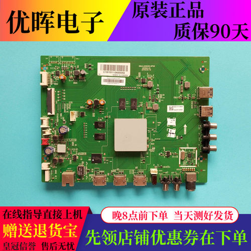 松下TH-55FX660C主板5844-A5S250
