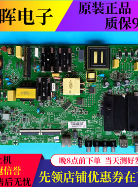 原装康佳LED50K510 B58U AK55 LED55K5100主板配件35023573屏可选